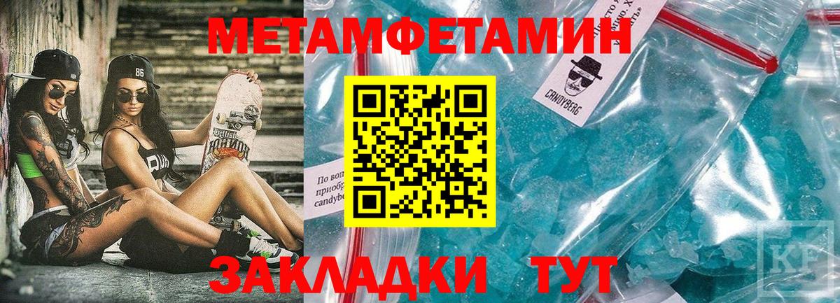 АМФ  Вход с VPN  Благовещенск  АМФЕТАМИН VHQ 