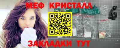 стаф Донецк