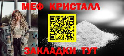 стаф Донецк