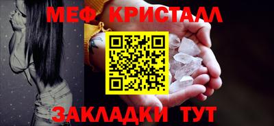 метамфетамин Дубна