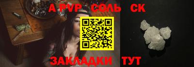 метамфетамин Дубна