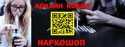 стаф Донецк