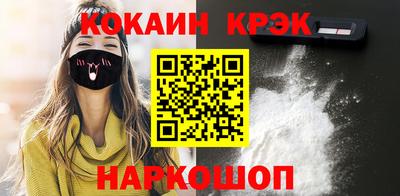 стаф Донецк