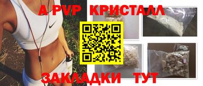 метамфетамин Дубна