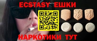 стаф Донецк