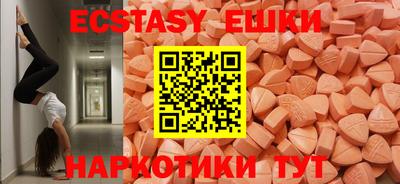 стаф Донецк