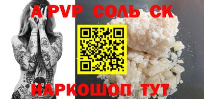 мдма Донской