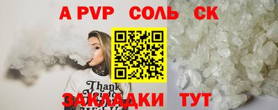 мдма Донской