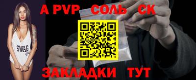 стаф Донецк