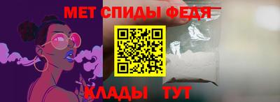 метамфетамин Дубна