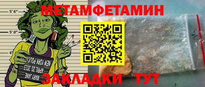 стаф Донецк