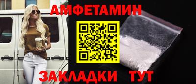 стаф Донецк