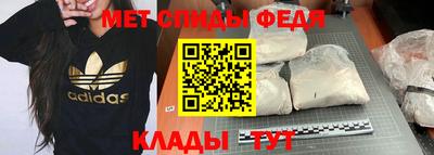 стаф Донецк