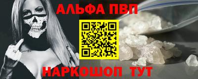 метамфетамин Дубна
