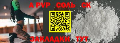 мдма Донской