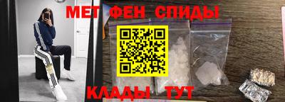 стаф Донецк