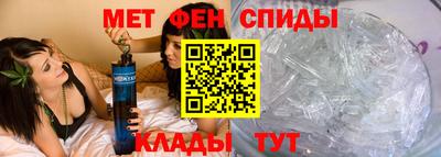 метамфетамин Дубна