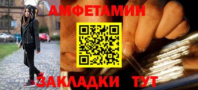 метамфетамин Дубна