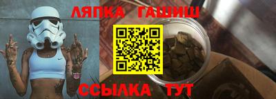 стаф Донецк