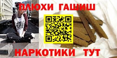 стаф Донецк
