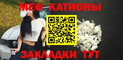 стаф Донецк