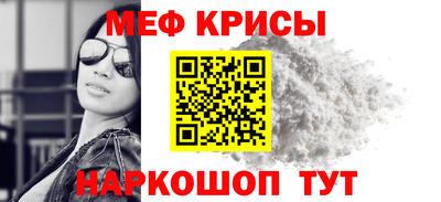 метамфетамин Дубна