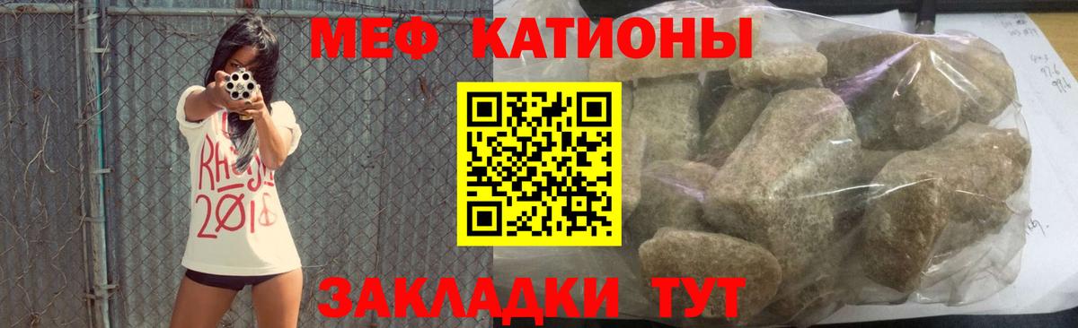 МЯУ-МЯУ мяу мяу  Вход с VPN  Меф  МЕФ  Мефедрон 4 MMC  Благовещенск 