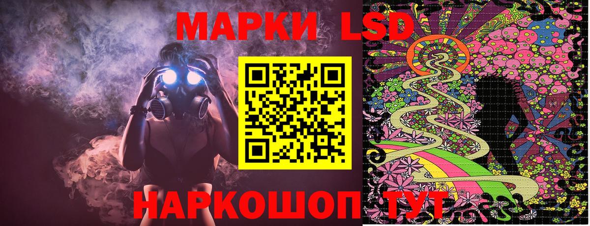 Марки NBOMe  Вход с VPN  Благовещенск  Марки N-bome 1,8мг  Марки N-bome 1,8мг 